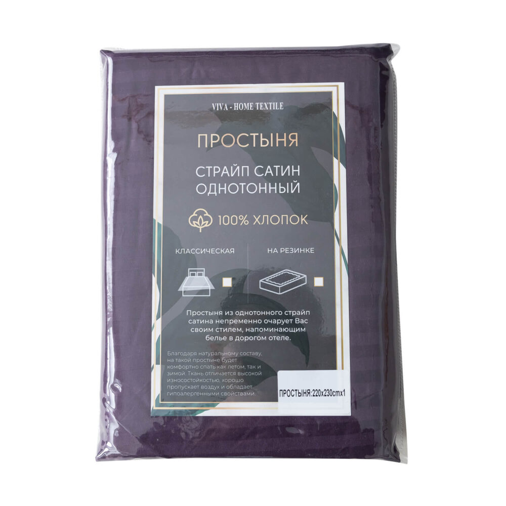Простынь Страйп Сатин Однотонный 100% хлопок R1CT032 - Image 8