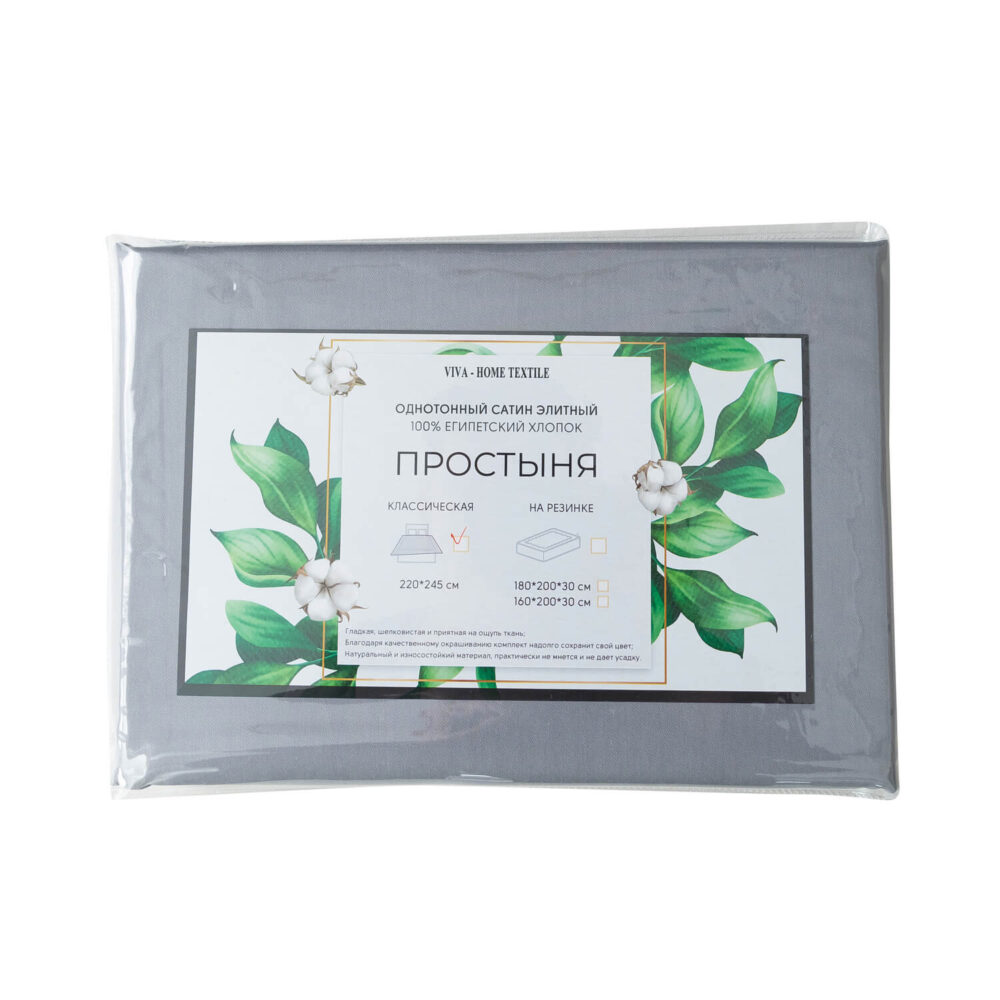 Простынь Однотонный Сатин Элитный 100% египетский хлопок ROCE014 - Image 7