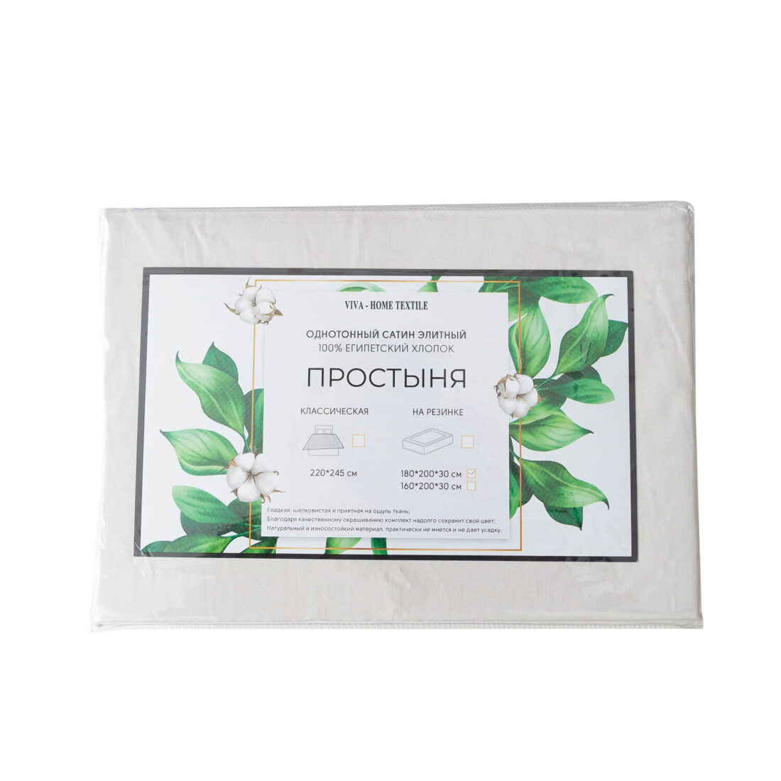 Простынь на резинке Однотонный Сатин Элитный 100% египетский хлопок RROCE002 - Image 9