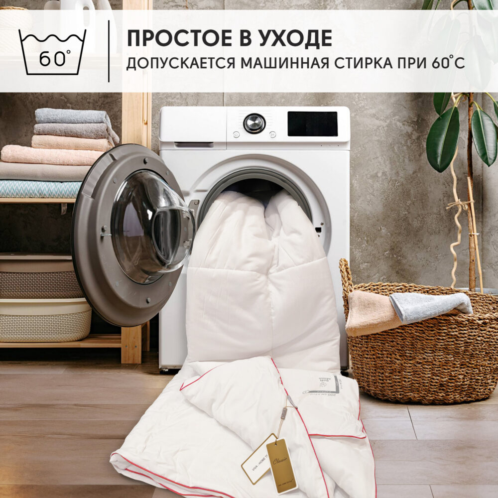 Одеяло Soft Moon Всесезонное SM001 - Image 12