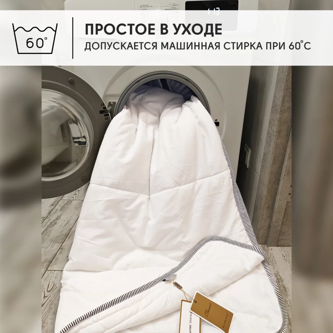 Одеяло Soft Moon Всесезонное SM001 - Image 12