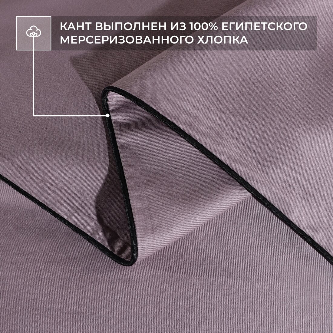 Наволочки Однотонный Сатин Элитный 100% египетский хлопок NE00857 - Image 4