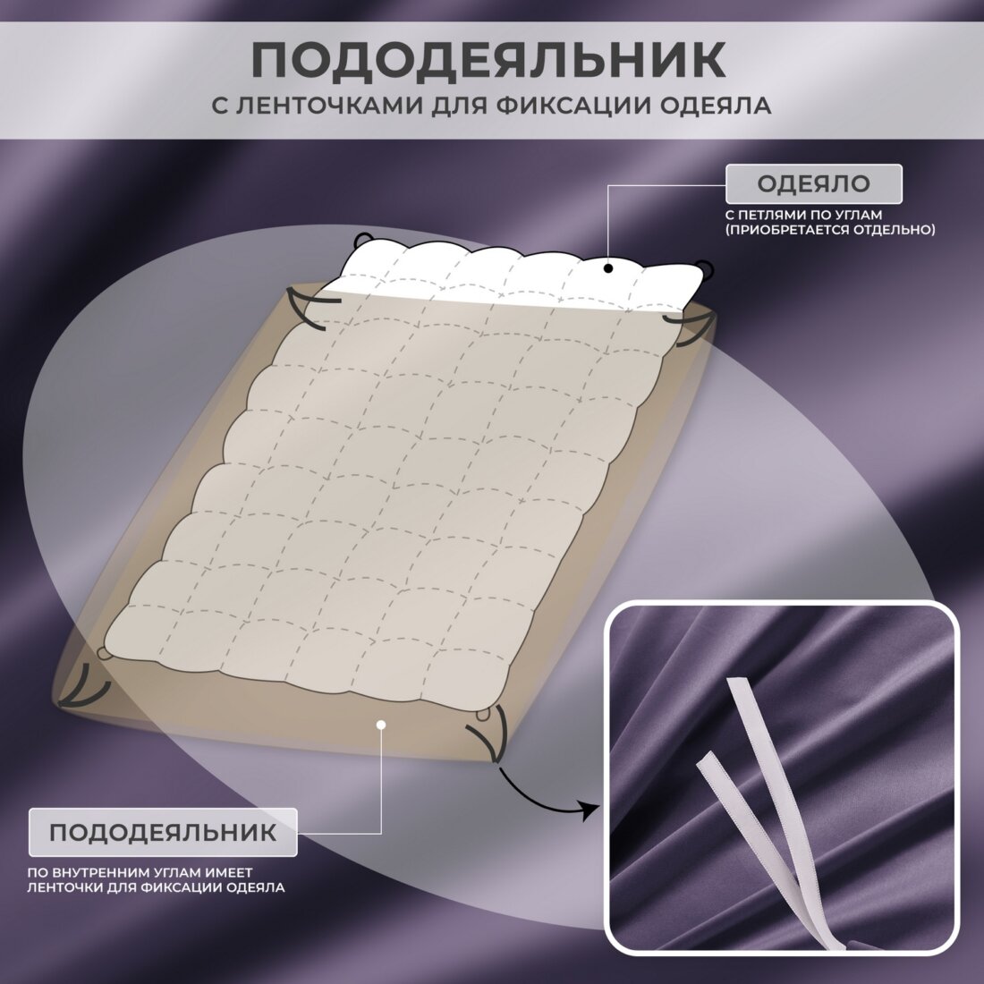 Комплект постельного белья Однотонный Сатин Премиум на резинке OCPR016 - Image 10