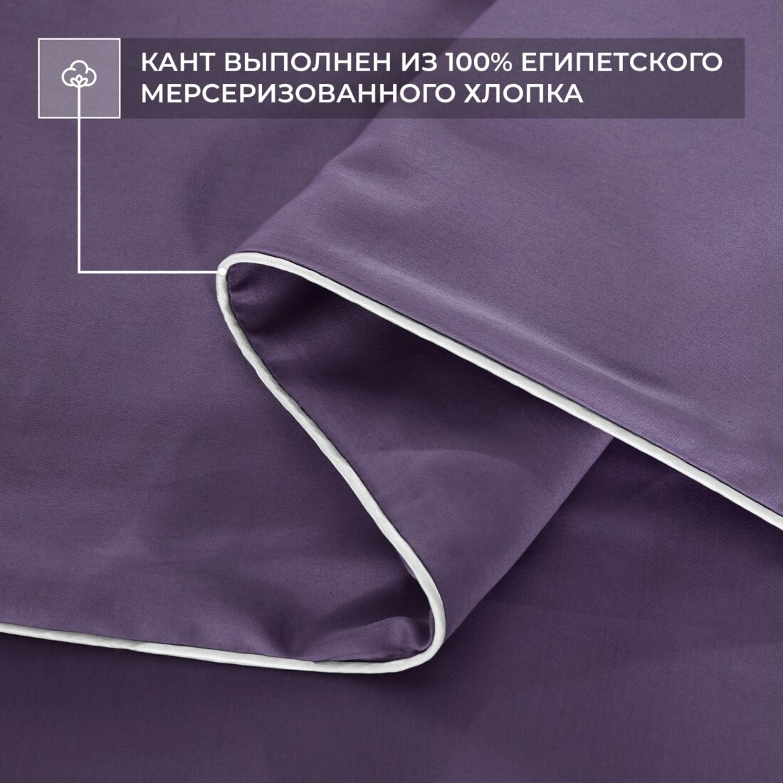 Комплект постельного белья Однотонный Сатин Премиум на резинке OCPR016 - Image 11