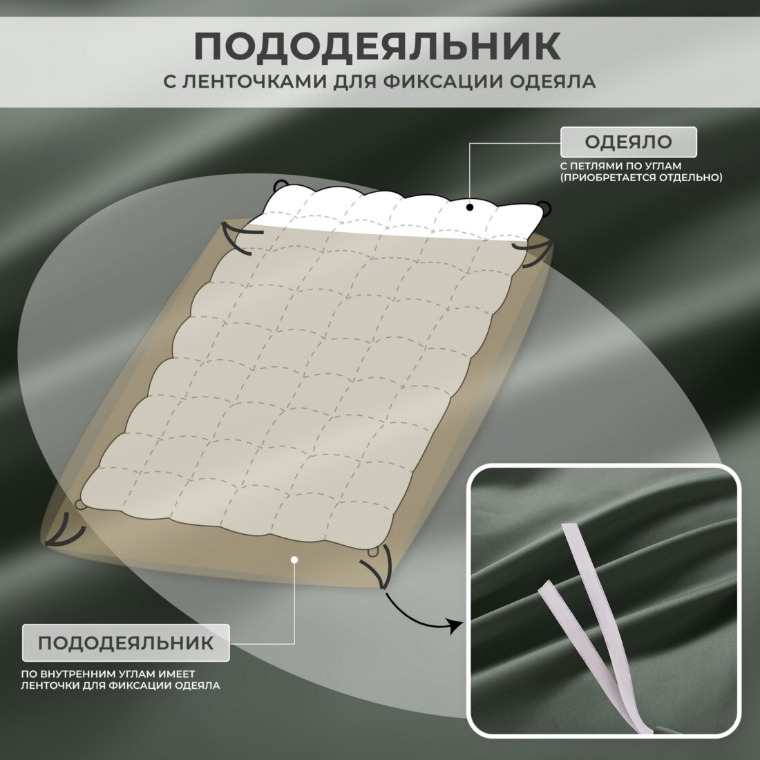 Комплект постельного белья Однотонный Сатин Премиум на резинке OCPR017 - Image 11