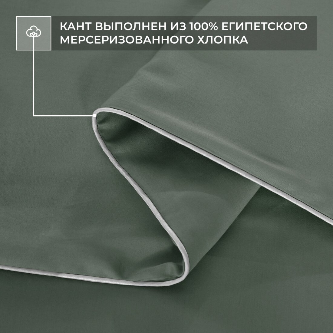 Комплект постельного белья Однотонный Сатин Премиум на резинке OCPR017 - Image 12
